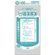 ミエミエブックカバー 小B6 10枚入