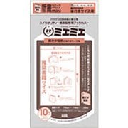 ミエミエブックカバー 新書mini 10枚入り