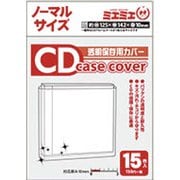 ミエミエケースカバー CD・ノーマルサイズ 15枚入