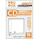 ミエミエケースカバー CD・マキシサイズ 15枚入