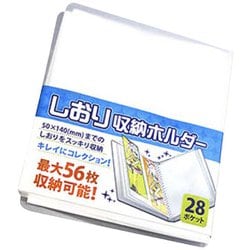 ヨドバシ Com コアデ しおり収納ホルダー 通販 全品無料配達