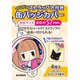 つながるストラップ穴付 缶バッジカバー 57mm