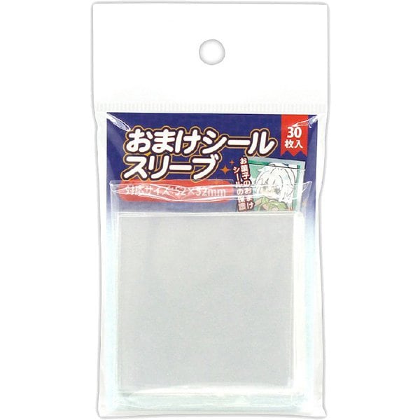 食玩 おまけ シール・カード