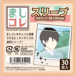 ましコレスリーブ