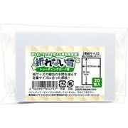 おれない君 カードサイズ 20枚入り