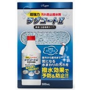 ヨドバシ.com - ラグロン 通販【全品無料配達】