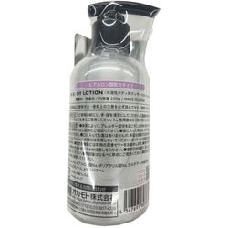 ヨドバシ.com - オカモト OK BODY LOTION(オーケーボディーローション) 200g [ボディ用マッサージローション]  通販【全品無料配達】