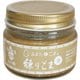 練りごま（金） 宮崎県産 95g