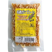有機ポップコーン（素材）100g