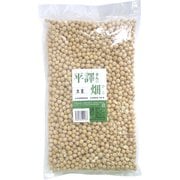 平譯さんの畑から 大豆(トヨムスメ) 1kg
