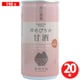 ゆめぴりか甘酒 190g×20