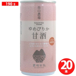 ゆめぴりか甘酒 190g×20