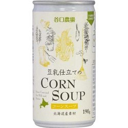 豆乳仕立てのコーンスープ 190g×20