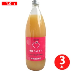 津軽のかおり りんごジュース1L×3
