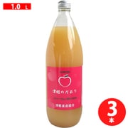 津軽のかおり りんごジュース1L×3