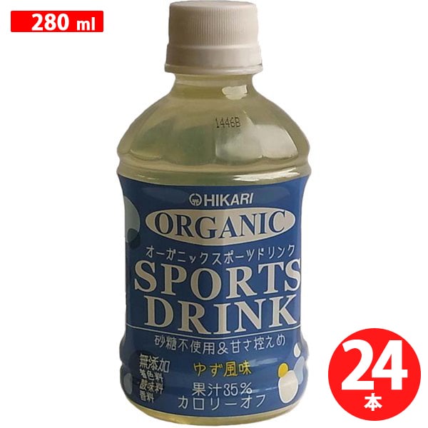 光食品光 オーガニックスポーツドリンク280ml×24〈箱〉Ω