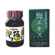 梅エキス 65g