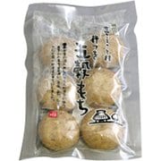 杵つき五穀もち 240g