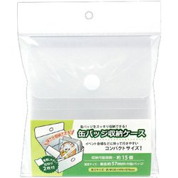 ヨドバシ Com コアデ 缶バッジ収納ケース 通販 全品無料配達