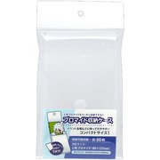 ブロマイド収納ケース