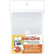 コースター収納ケース