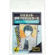 UVカット 硬質ブロマイドケース