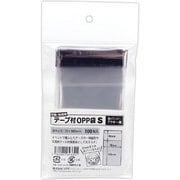 テープ付きOPP袋 Sサイズ
