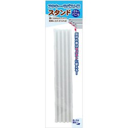 アクキー・ラバスト用スタンド バニラ