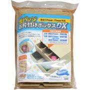 缶バッジお片付けボックスDX