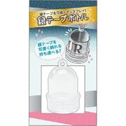 銀テープボトル