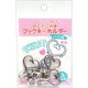 カニカン付きフックキーホルダー ハート 3個入り