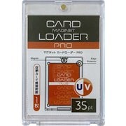 マグネットカードローダーPRO35pt
