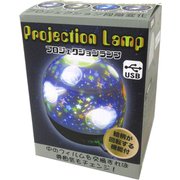 プロジェクションランプ