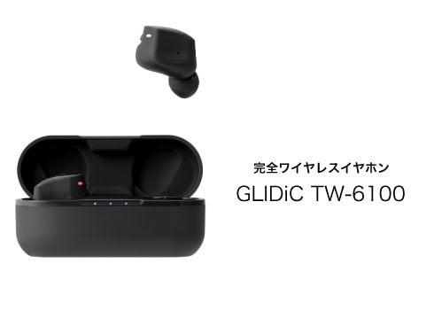 ヨドバシ.com - グライディック GLIDiC 完全ワイヤレスイヤホン TW