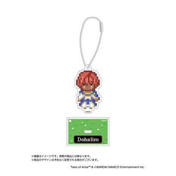 テイルズ オブ アライズ ドッとドット♪ アクリルスタンドキーホルダー テュオハリム [キャラクターグッズ]