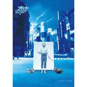 ブルーピリオド B2タペストリー ティザービジュアル [キャラクターグッズ]