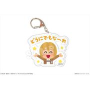 進撃の巨人×いらすとや でかアクリルキーホルダー （04） アルミン [キャラクターグッズ]