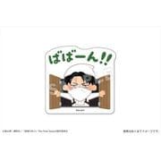 進撃の巨人×いらすとや ぺたまにあ ステッカー M （05） リヴァイ A [キャラクターグッズ]