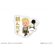 進撃の巨人×いらすとや ぺたまにあ ステッカー M （09） ライナー [キャラクターグッズ]