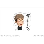 進撃の巨人×いらすとや ぺたまにあ ステッカー M （11） ジャン [キャラクターグッズ]