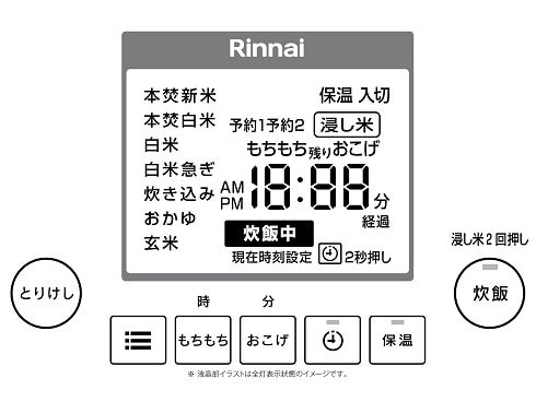 ヨドバシ.com - リンナイ Rinnai ガス炊飯器 都市ガス12A・13A用 0.5～5.5合炊き 直火の匠 マットブラック RR-055MTT（ MB）/13A 通販【全品無料配達】