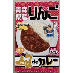 ヨドバシ Com 木村食品工業 青森県産りんごカレー 0g 通販 全品無料配達