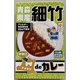 青森県産細竹カレー 200g