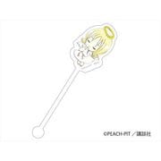 しゅごキャラ アクリルマドラー エル [キャラクターグッズ]