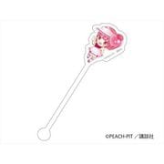 しゅごキャラ アクリルマドラー ラン [キャラクターグッズ]