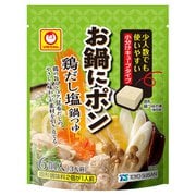 お鍋にポン 鶏だし塩鍋つゆ