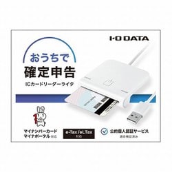 ヨドバシ.com - アイ・オー・データ機器 I-O DATA ICカード ヨドバシ.com - アイ・オー・データ機器 I-O DATA ICカード