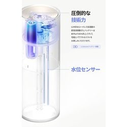 ヨドバシ.com - ルーメナー LUMENA H2PLUS-P [コードレス 加湿器 H2