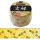 YZ-MT30-003 [友禅マスキングテープ 山吹 1個（幅30mm×長さ5m）]
