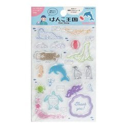 CS-010 [クリアスタンプ はんこ王国 水族館]